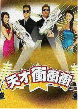 迷雾森林 第一影视悬疑惊悚
